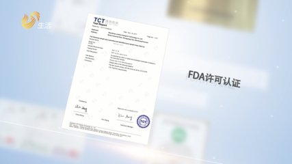 山東蘭典生物專注可生物降解塑料,積極響應國家“限塑令”