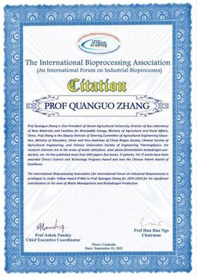 黃河科技學(xué)院現(xiàn)代農(nóng)業(yè)工程研究院院長張全國教授當(dāng)選為國際生物過程學(xué)會會士