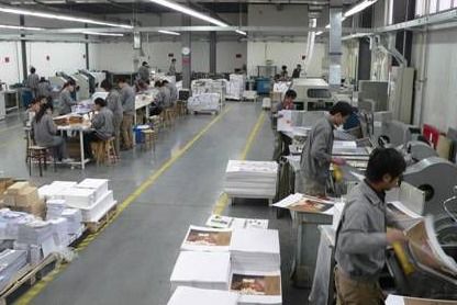 印刷廠印刷圖書(shū)的稅率是多少