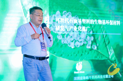 大眾創(chuàng)業(yè)·萬(wàn)眾創(chuàng)新 | 2021年廣西梧州市創(chuàng)新創(chuàng)業(yè)大賽大灣區(qū)邀請(qǐng)賽在深圓滿成功