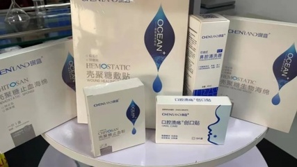 琛藍健康“琛藍醫用敷料制造技術創新中心“順利通過青島科技局、發改委認定