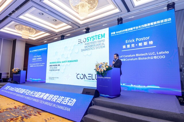 8家歐洲科創機構“組團”來長路演 助力長沙建設全球研發中心城市