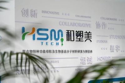 迎新+上新!蘇州工業園區眾多科技項目及時“更新”