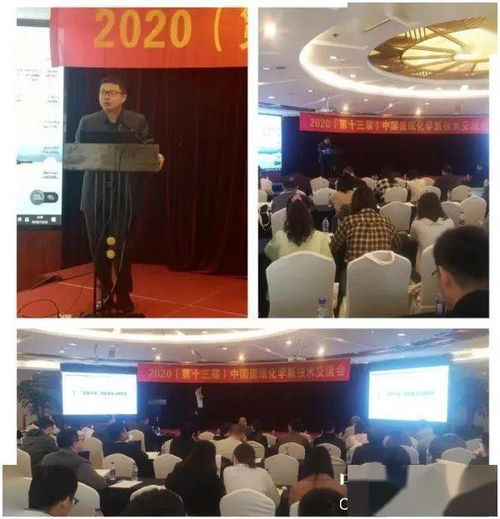 探索造紙化學品行業(yè)新機遇 展望生物基全降解材料新方向 2020 第十三屆 中國造紙化學新技術交流會在杭州召開